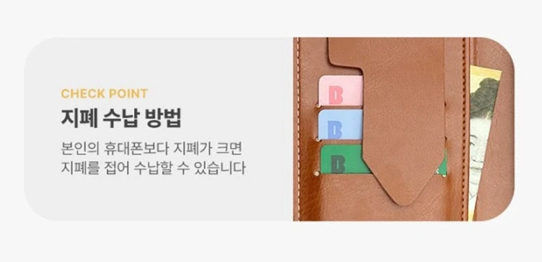 갤럭시와이드7 SM-M156S 지갑 케이스 패턴 카드·지폐 수납부