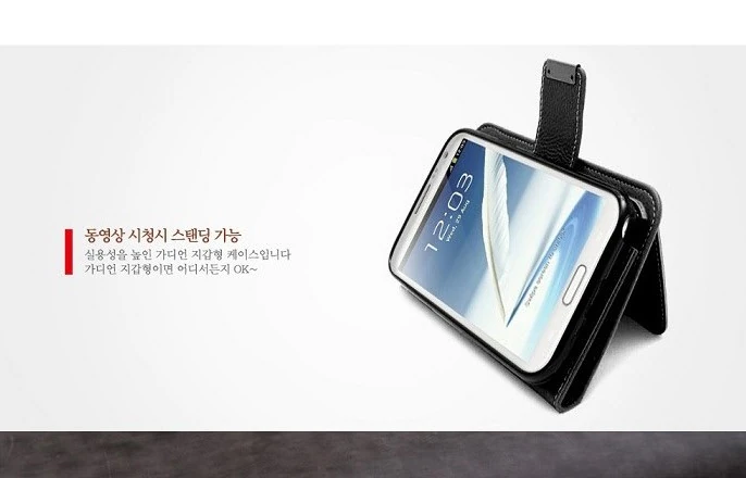 갤럭시노트7FE SM-N935 시크릿 가디언 다이어리 케이스 N 가로 거치 구조